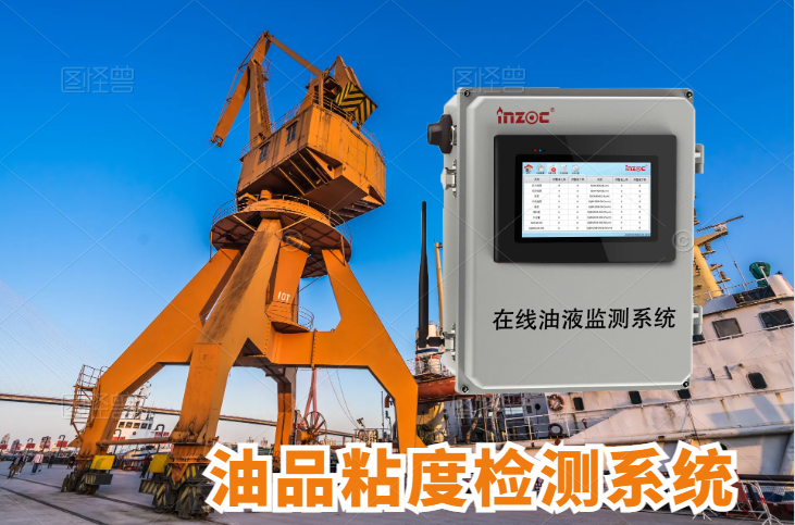 油的粘度測(cè)量?jī)x器有哪些（測(cè)量油粘度的7種方法）