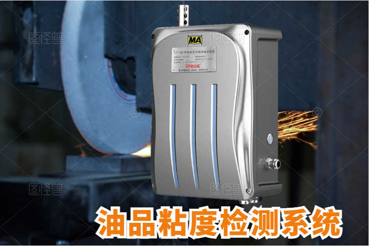 油液的黏度正常指標(biāo)是多少（油液粘度有幾種表示方法）