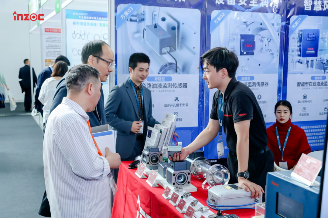 3智慧風(fēng)電設(shè)備安全潤滑方案