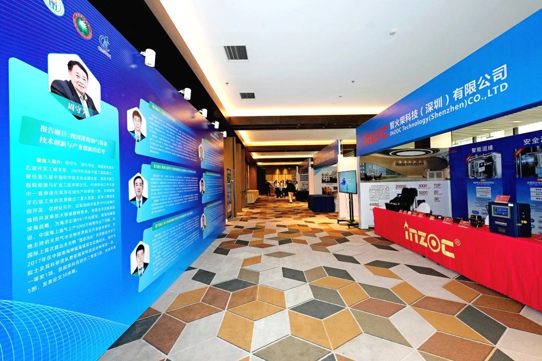 綿陽這場大會群英薈萃：聚焦高端裝備智能運維，智火柴出席探索智能運維發展