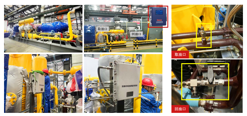 在線(xiàn)油液監(jiān)測(cè)系統(tǒng):提升設(shè)備可靠性的智能解決方案圖3