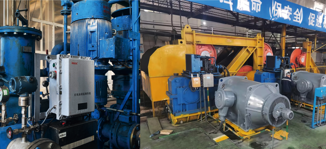 礦用本安型在線油液監(jiān)測(cè)儀:智能化設(shè)備健康管理解決方案圖3