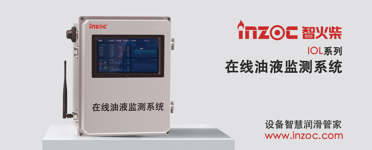 油液的顆粒度檢測及注意事項:設(shè)備健康管理的關(guān)鍵一步 圖4